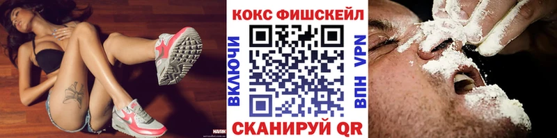 КОКАИН 97%  Купить  Сысерть 