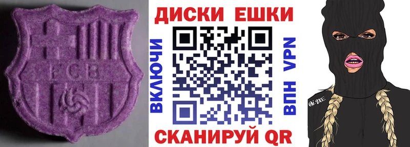 Купить закладки Сысерть ЭКСТАЗИ MDMA