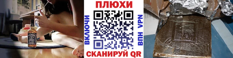 Купить  Сысерть  ГАШ хэш 