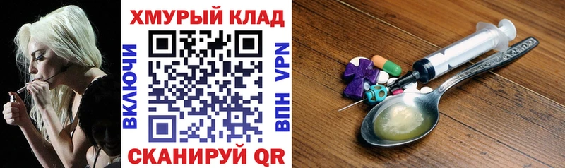 Купить закладки  Сысерть  Героин хмурый 