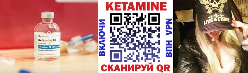 Купить где  Сысерть  Кетамин ketamine 