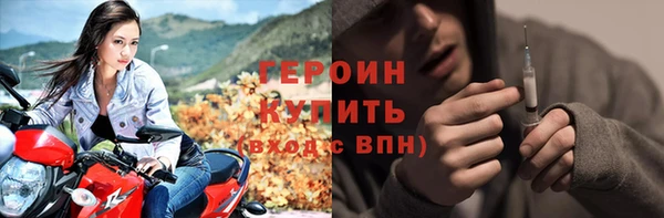 мет Верхний Тагил