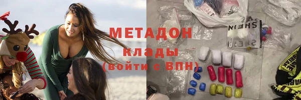 альфа пвп Волоколамск
