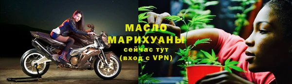 альфа пвп Волоколамск