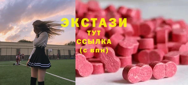 MDMA Вязьма