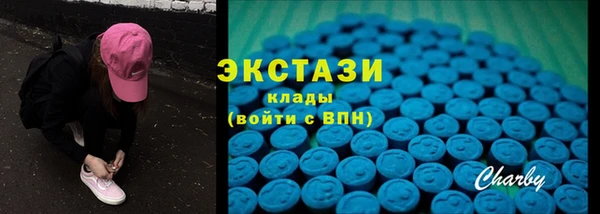 мет Верхний Тагил