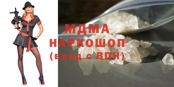 экстази Верхнеуральск