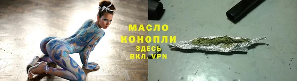 MDMA Вязьма