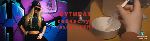 мет Верхний Тагил