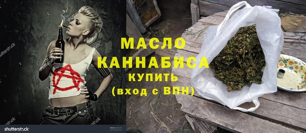 мет Верхний Тагил
