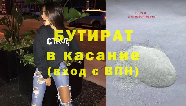mix Володарск