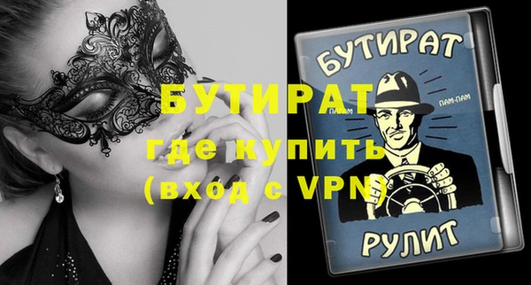 МДПВ Волосово