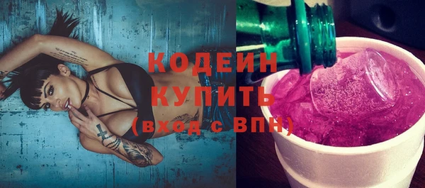 мет Верхний Тагил