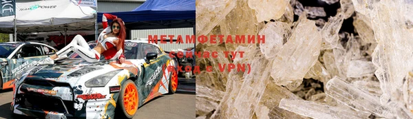 мет Верхний Тагил