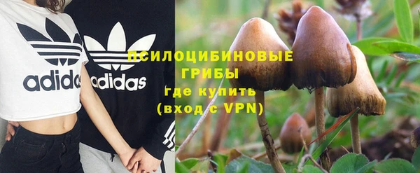 экстази Верхнеуральск