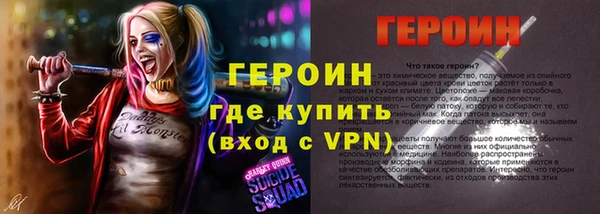 альфа пвп Волоколамск