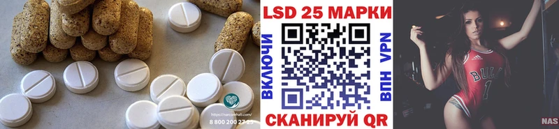 ЛСД экстази кислота  Купить закладки  Сысерть 