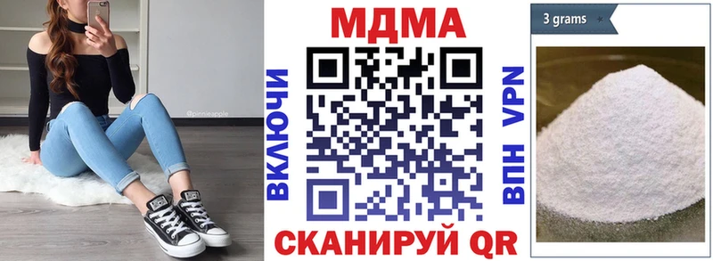 МДМА кристаллы Купить Сысерть