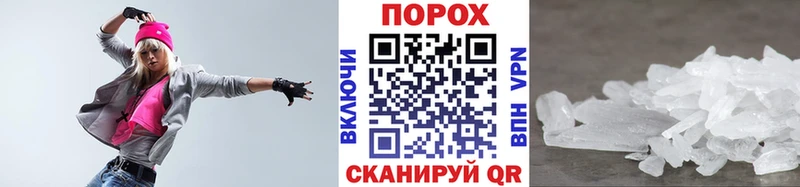 МЕТАМФЕТАМИН витя  Купить закладки  Сысерть 