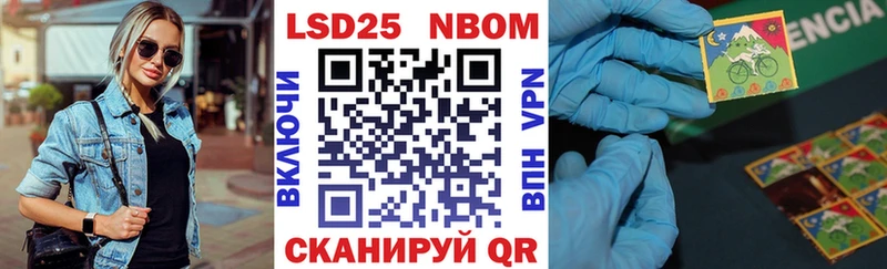 Наркотические марки 1,5мг  Купить закладки  Сысерть 