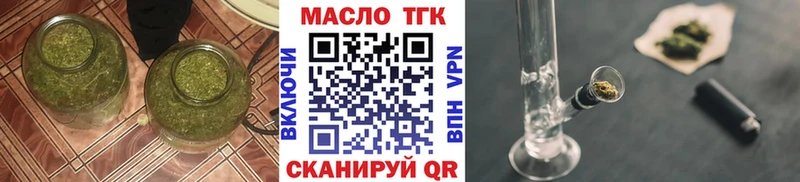 ТГК вейп с тгк  Купить  Сысерть 
